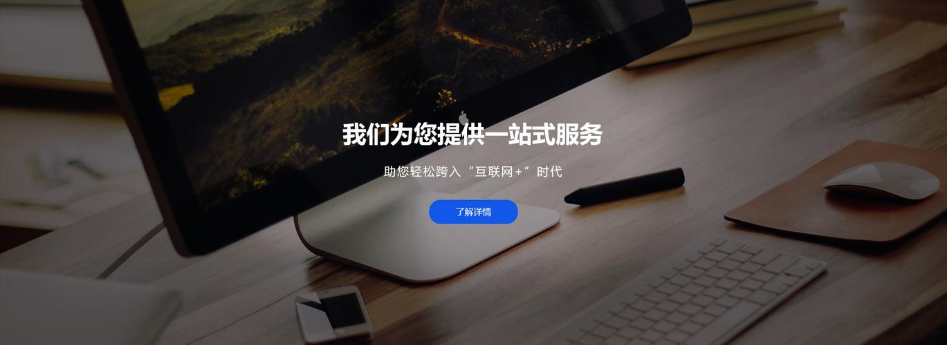 宥阔信息科技