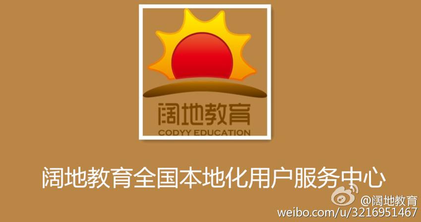 宥阔信息科技